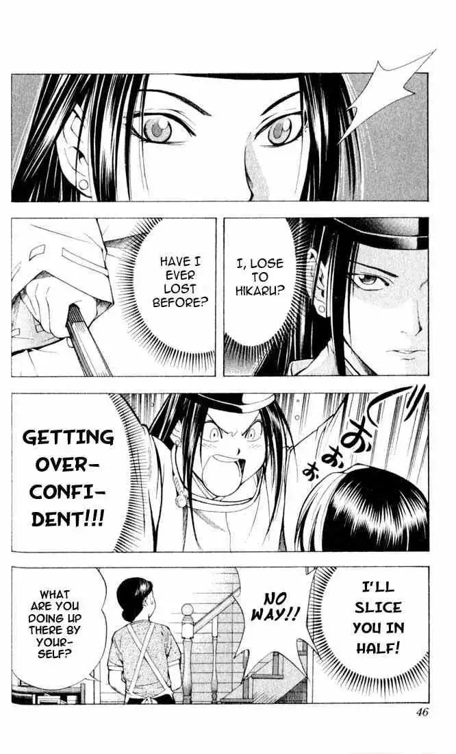 Hikaru no go Chapter 80 18